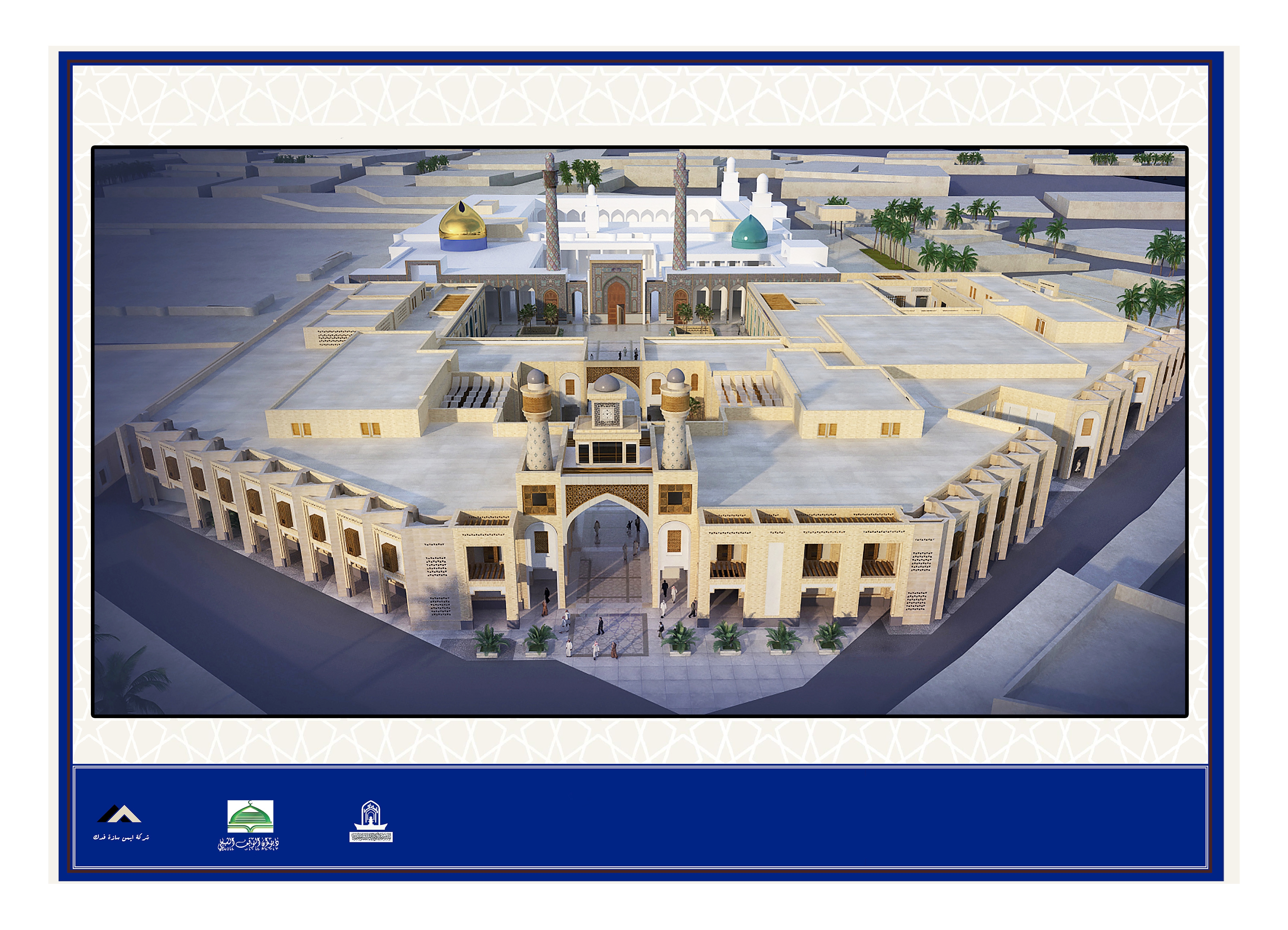Abu Talib Courtyard Project